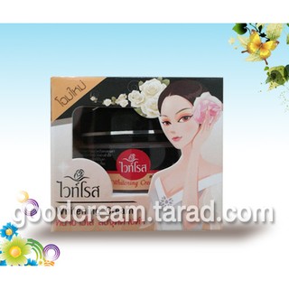 ครีมไวท์โรสฝาดำ Whitening Cream