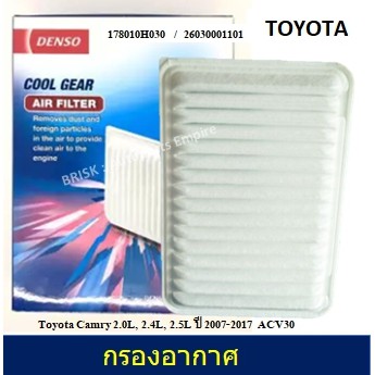 🔥 ไส้กรองแอร์ / ไส้กรองอากาศ TOYOTA CAMRY (2007-2017) ACV30 🔥 ยี่ห้อ DENSO