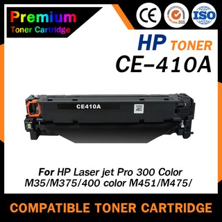 HOMEFGCE410A / 411A / 412A / 413A / 410 / 411 / 412 / 413 For  Printer Laser jet Pro 300 Color M351/M375