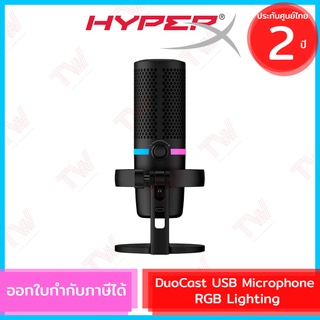 HyperX DuoCast USB Microphone RGB Lighting (Black) ไมโครโฟน สีดำ ของแท้ ประกันศูนย์ 2ปี