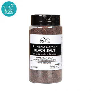 S21031A เกลือ หิมาลายัน แบล็ค ซอลท์ (ชนิดป่น) ตรา อาร์ ไอ R  I  HIMALAYAN  BLACK  SALT