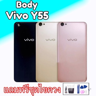 Body​ Vivo​ Y55 บอดี้+ฝาหลัง​ บอดี้วีโว่​ Y55​ เคสกลาง​ Vivo Y55 บอดี้พร้อมฝาหลัง Vivo Y55 Body Y55 บอดี้ Vivo Y55