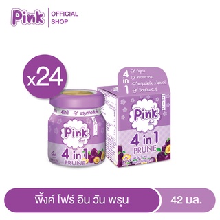 [ 24 ขวด ] พิ้งค์ คอลลาเจน กลูต้า พรุน 4in1 ขนาด 42 ml.