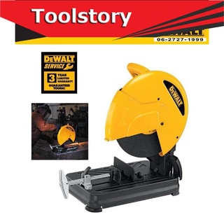 DeWALT แท่นตัด 14 นิ้ว   2200วัตต์ D28730