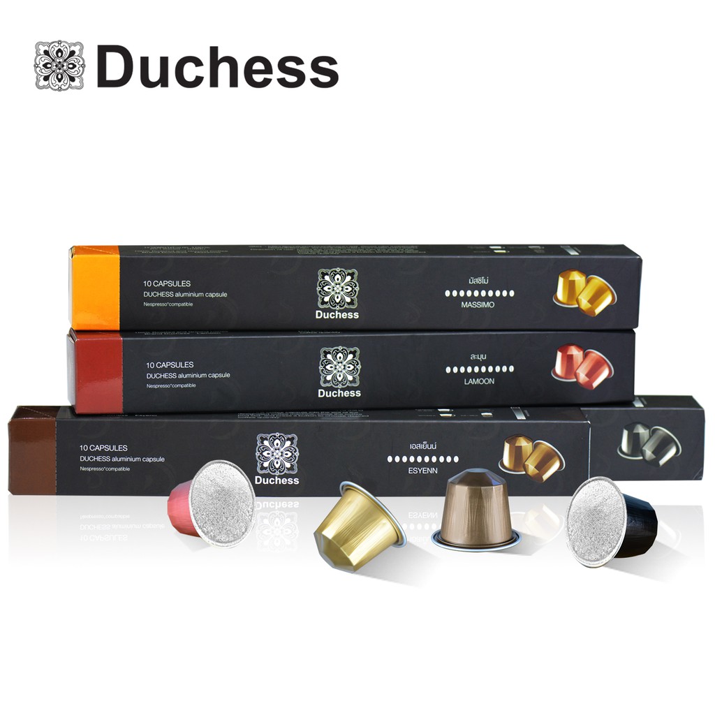 Duchess Coffee Capsule คละรส 40 แคปซูล - Esyenn, Massimo, Lamoon, Runjuan - CO3099#04