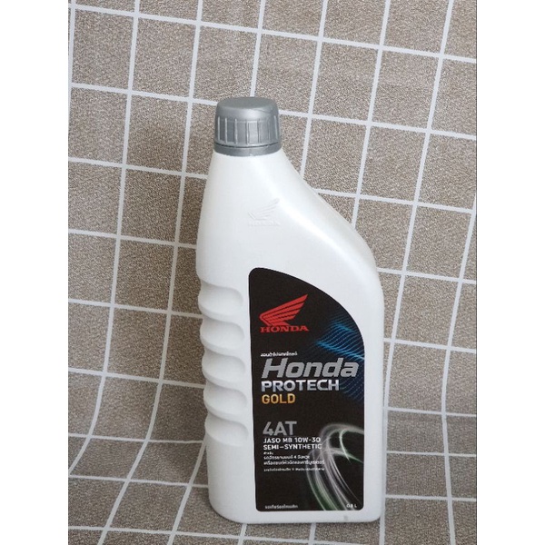 น้ำมันเครื่อง 4T Honda ฝาสีเทา 0.8 ลิตร ออโตเมติก