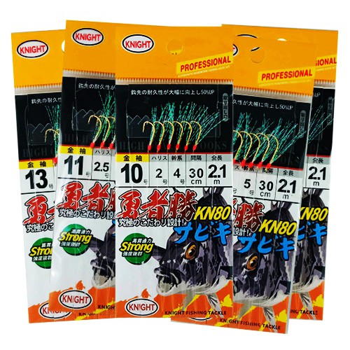(ใช้โค้ด INCLS22 ลด 50% สูงสุด 100) เบ็ดโสก ตกปลาปลาทะเล SABIKI KNIGHT ซาบิกิตกปลาทะเล มีให้เลือก 10 เบอร์