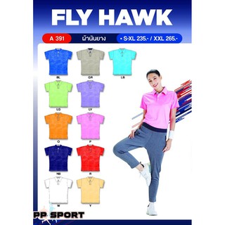 เสื้อโปโลหญิงคอปกแขนสั้น FLYHAWK รุ่น A391 ผ้านันยาง ของแท้100%ราคาส่งSIZE S-XXL