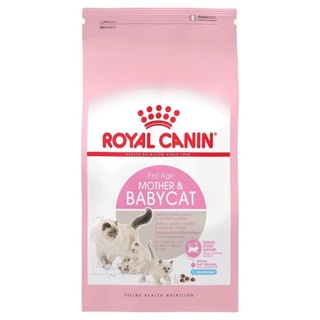 Royal Canin BabyCat อาหารลูกแมว อายุ 1-4 เดือน แม่แมวท้อง-ให้นม 10กิโลกรัม