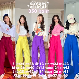 Cintage♡ CT443 กางเกงขายาวเบสิคsto333 (สีเพิ่ม2) #กกไลน์แตก