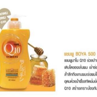 SHAMPOO Q10 โบย่า คิวเท็น แชมพู 500ml.
บำรุงผมแห้งเสียรุนแรง