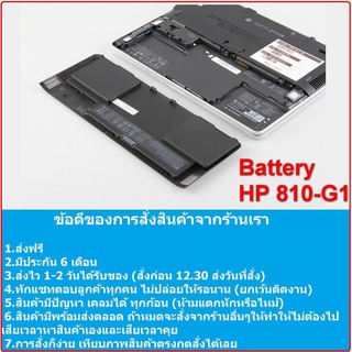 Battery HP 810-G1 Hp 810 G2 Hp 810 G3 รหัสบนตัวแบต OD06XL