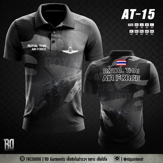 เสื้อโปโลทหารอากาศ กองทัพอากาศ Air force  เสื้อโปโลพิมพ์ลาย โปโลชาย AT-15