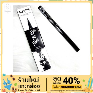 ของแท้/พร้อมส่ง NYX Professional Makeup Epic Ink Liner นิกซ์ เอปิค อิ๊ง ไลน์เนอร์ 1 ml.