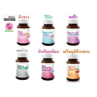 Vistra - วิสทร้า {Vistra acerola cherry,gotu kola,grapeseed,zinc,collagen,gluta800