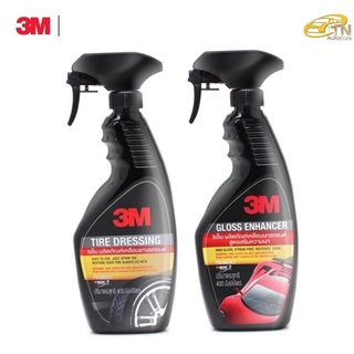 3M สเปรย์เคลือบเงา สูตรเสริมความเงา GLOSS ENHANCER + 3M สเปรย์เคลือบยางรถยนต์ TIRE DRESSING