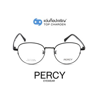 PERCY แว่นสายตาทรงหยดน้ำ XC-8127-C4 size 51 By ท็อปเจริญ