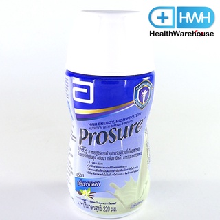 Prosure Liquid Vanilla 220 mL โปรชัวร์ ชนิดน้ำ วานิลลา 220 มล.