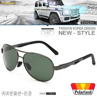 Polarized แว่นกันแดด แฟชั่น รุ่น P 7515 C-9 สีเทาเลนส์เขียวเร แว่นตา ทรงสปอร์ต วัสดุ Stainless(เลนส์โพลาไรซ์)ขาสปริง