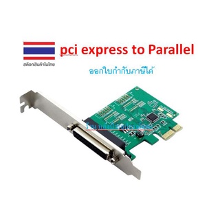 pci express to Parallel Adapter-ออกใบกํากับภาษีได้