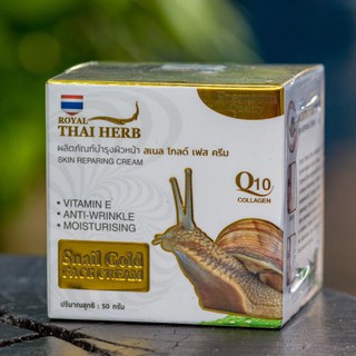 Royal THAI HERBครีมต่อต้านริ้วรอยจากวัยสมุนไพรไทย50กรัม