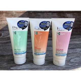 PAN Cleansing Gel 100 กรัม