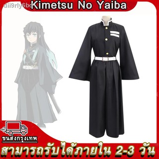 🔥พร้อมส่งในไทย Kimetsu no Yaiba Demon Slayer Tokitou Muichirou Cosplay Costumes มุอิจิโร่ ชุดคอสเพลย์ดาบพิฆาตอสูร ชุดค