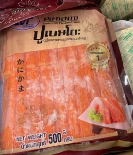 ปูอัดเบนโตะ ทวีวงศ์ แพค 500 กรัม (40 ชิ้น)