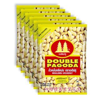 เจดีย์คู่ ถั่วหมั่นหลีหม่ง ถั่วลิสงฝัก ขนาด 80กรัม ยกแพ็ค 6ถุง DOUBLE PAGODA GROUNDNUT