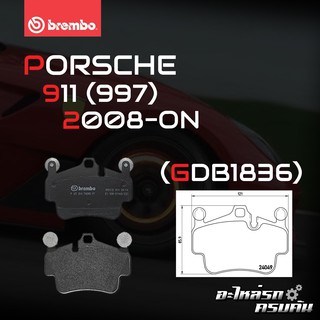 ผ้าเบรกหน้า/หลัง BREMBO สำหรับ  PORSCHE 911 (997) 08-&gt; (P65014B)