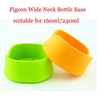 Pigeon wide neck อุปกรณ์ฐานวางขวดนมแบบซิลิโคน สำหรับเด็ก