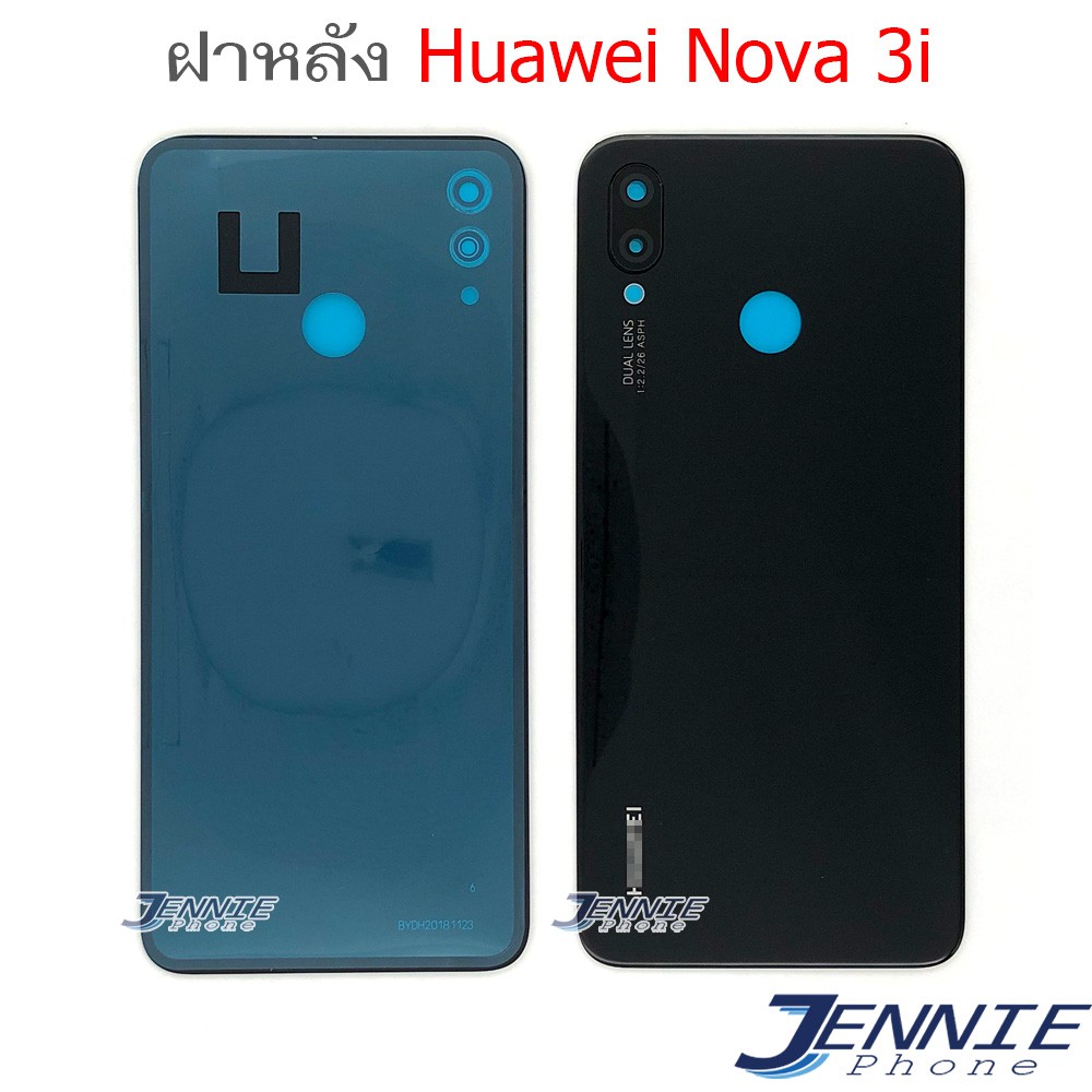 (better)(NEW)ฝาหลัง Huawei Nova3i อะไหล่ฝาหลัง Huawei Nova3i หลังเครื่อง Huawei Nova3i weMl