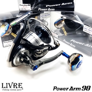 LIVRE POWER ARM 98 แขนเดี่ยวสำหรับรอกใหญ่ FOR DAIWA แจ่มจัด Made in Japan