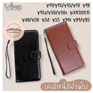 เคสฝาพับ Vivo:Y11/Y12/Y15/Y17 Y19 Y12s/Y20 Y31(2021) Y30/Y50 Y53 Y55 Y91c Y91 Y95