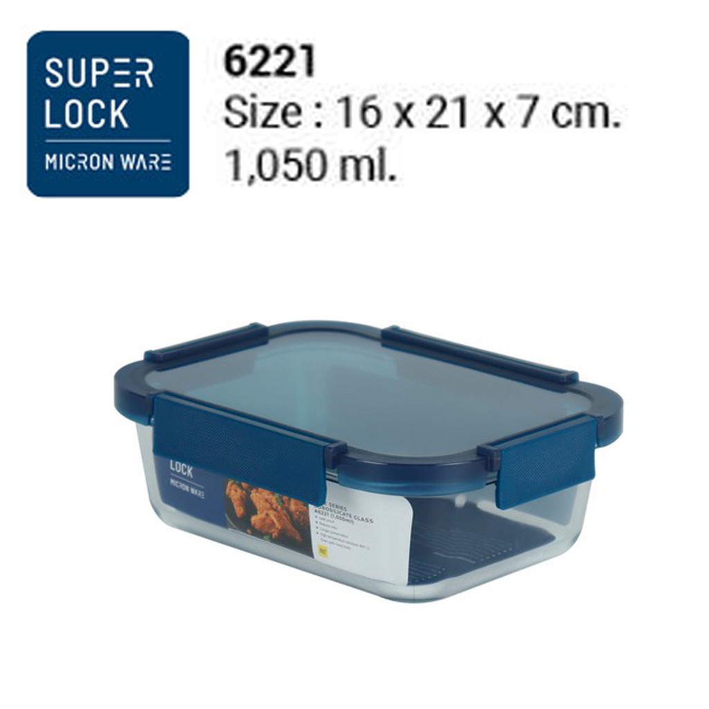 Superlock Glass รุ่น 6221 กล่องแก้วถนอมอาหาร ทรงผืนผ้า ล็อก 2 ชั้น สีฟ้า รุ่น Blue Series ความจุ 1050 มล.