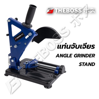 THEBOSS แท่นจับเครื่องเจียร์ แท่นจับลูกหมู 4 นิ้ว Angle Grinder Stand