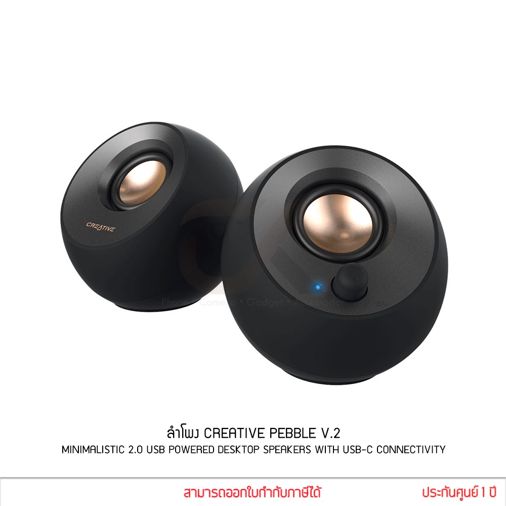 CREATIVE PEBBLE V2 USB TYPE-C ลำโพงคอม Desktop Speakers