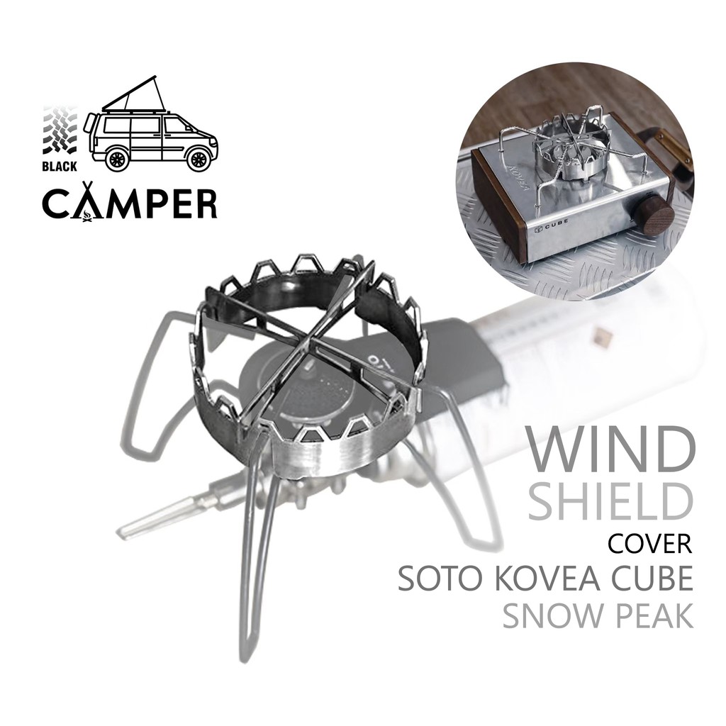 Wind shield stainless Cover Soto st-310 และ Kovea Cube แผ่นบังลมเตาแก๊ส Outdoor camping