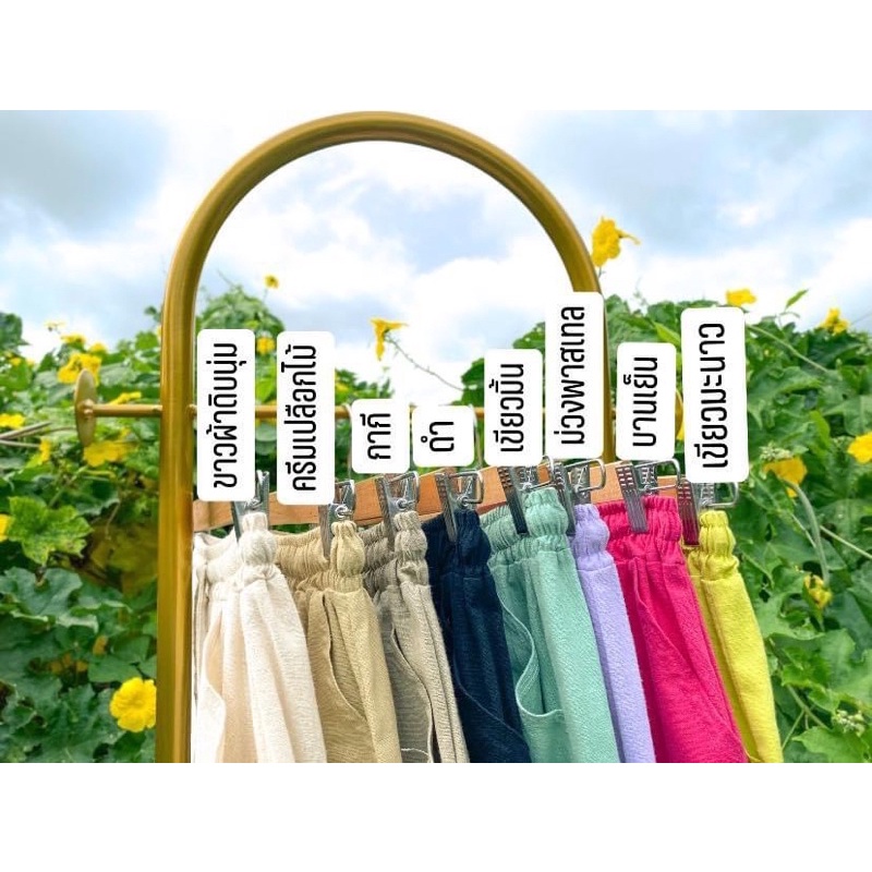 กางเกงขายาวผ้าฝ้ายเอวสูง(เชือกรูดปรับได้จริง)   ยาว 41 นิ้ว - รูปที่ 2