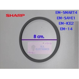 Sharp ซีลรองโถบด โถแห้ง ประเก็นรองโถบด 9K510  (ขนาด 8 cm.)  รุ่น EM-SMART4 , EM-SAVE1 , EM-ICE2 , EM-14