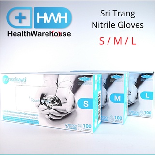 ศรีตรัง ถุงมือยางตรวจโรค Nitrile สีฟ้า 50 คู่ / 1 กล่อง Sri Trang Nitrile Gloves