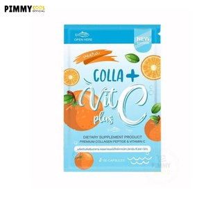 วีรา คอลลาเจน Veera Colla Vit C plus 60 Capsule ทานได้ 1 เดือน | Colla + VitC X 1 ชิ้น