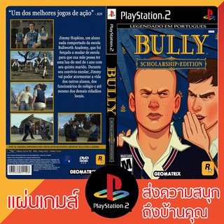 แผ่นเกมส์ PS2 : Bully (USA)