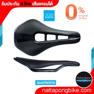 Pro STEALTH SUPERLIGHT SADDLE