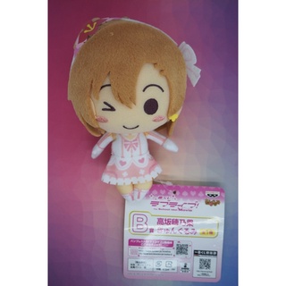 Love Live! The School Idol Movie - Kousaka Honoka Ichiban Kuji Love Live! The School Idol Movie Kyun Gurumi  Plush Strap