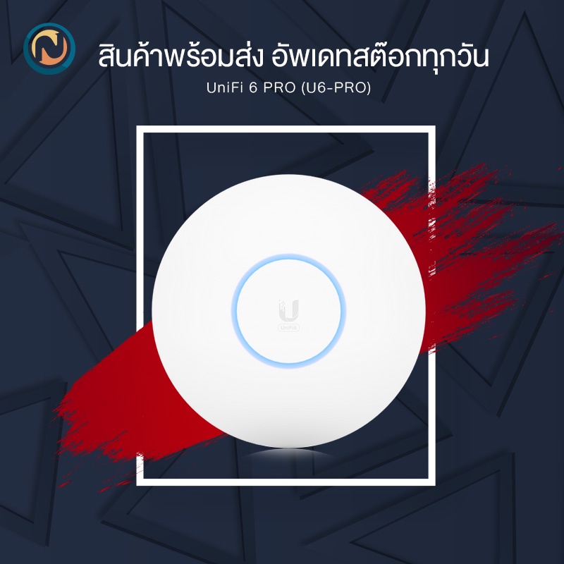 Ubiquiti UniFi Access Point WiFi 6 Pro (กรุณาเลือกชุดสินค้า U6-Pro) ออกใบกำกับภาษีได้ค่ะ