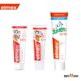 ELMEX ยาสีฟันทารกและเด็ก จากเยอรมนี 0-12 ขวบ (พร้อมส่งในใทย) กลืนได้ Baby Kid Toothpaste