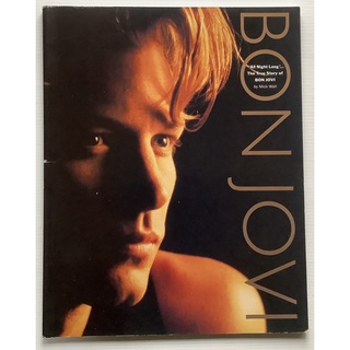 หนังสือวินเทจ Bon Jovi The True Story Of Bon Jovi ปี 1995 ลิขสิทธิ์ หนังสือภาพและเรื่องาวของวง ฺBon Jovi Printed in UK