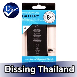 Dissing Battery 6 Plus **ประกันแบตเตอรี่ 1 ปี**