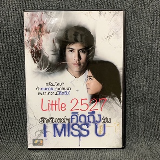 I MISS U / รักฉันอย่าคิดถึงฉัน (DVD)